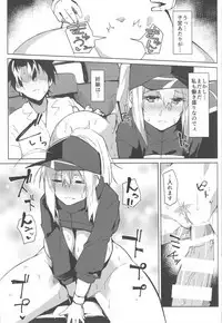 Resort made no Tojou de Car Sex desu yo!?