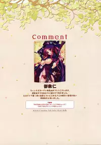 Witch's Garden Full Color Illust Book