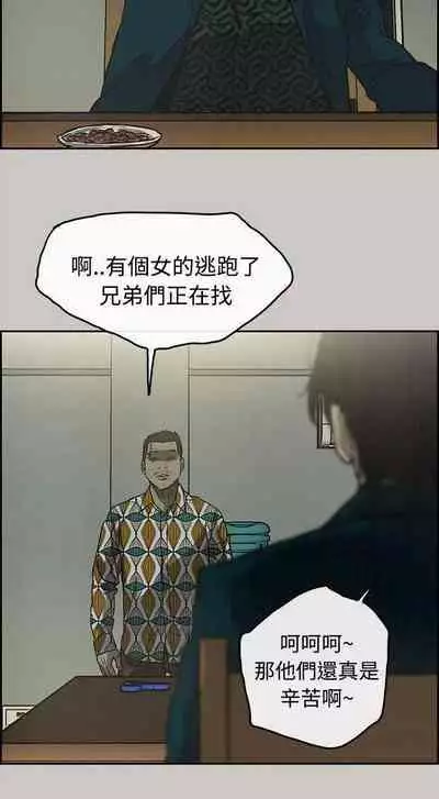 MAD:小姐與司機- 1-57