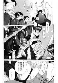 [Nohara Hiromi] Suhadateki Bishoujo 1 -Watashino Himitsu mitaihen-