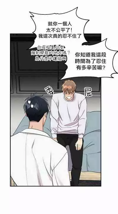 奇妙玩具来袭 01-03 Chinese