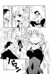 [Tsujimori Kuniwo] Sweet Hearts