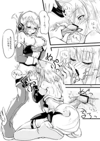 [Moezillagumi (Piro)] ふぉくす子とさんだば子はラブラブで百合百合な関係にちまいない。