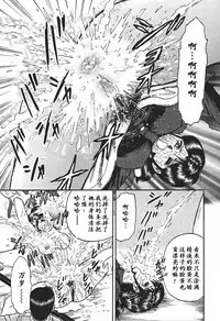 [Chikaishi Masashi] Inshuu [Chinese] [最后的伊甸园]