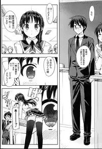 [Ohtomo Takuji] Idol Sister