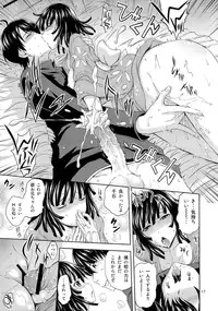 (C85) [Gagaken (Mahiruno Kagerou)] Nadeko Love Snake (Bakemonogatari)