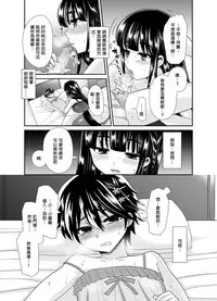 [Oshiruko Kan (Piririnegi)] Futanari! Oshioki Time 4 ~Josou Shounen Kakusei Hen~ [Chinese] [沒有漢化] [Digital]