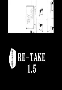 (C73) [Studio Kimigabuchi (Kimimaru)] RE-TAKE 1.5 (Neon Genesis Evangelion) [Chinese] [暗锻个人汉化]