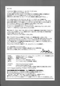 (COMIC1☆8) [Saigado] R-LAB.CS (Neon Genesis Evangelion) [Chinese] [不觉晓个人汉化]