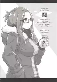(C94) [Hyakuen Nikuniku (hyakuen)] The Open Road (Yuru Camp)