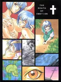 (Comic Castle 8) [Paradise City (Various)] Tabeta Kigasuru 17 (Neon Genesis Evangelion)