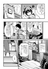 COMIC Europa 2014-09 [Digital]