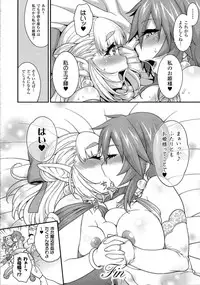 COMIC Unreal 2014-10 Vol. 51