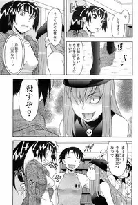 Comic Men's Young 2008-01