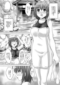 COMIC XO Zetsu! Vol.14