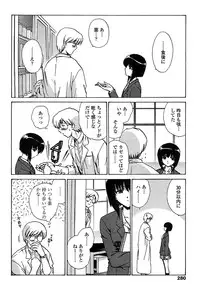 COMIC TENMA 2004-03