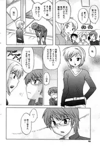 COMIC Men's Young 2009-07 (Corrected)