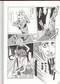 [Kotoyoshi Yumisuke] Gontan ga Kuru yo