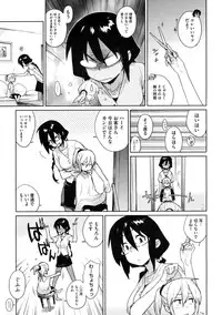 (Yukimi) metronome 1-6 [RAW] [Complete]