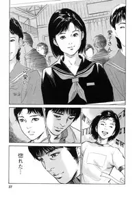 [Tomisawa Chinatsu, Hazuki Kaoru] My Pure Lady Vol.9