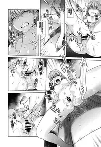 [Kouchaya (Ootsuka Kotora)] HONEY BLADE (Wotaku ni Koi wa Muzukashii) [Chinese] [oo君個人漢化]