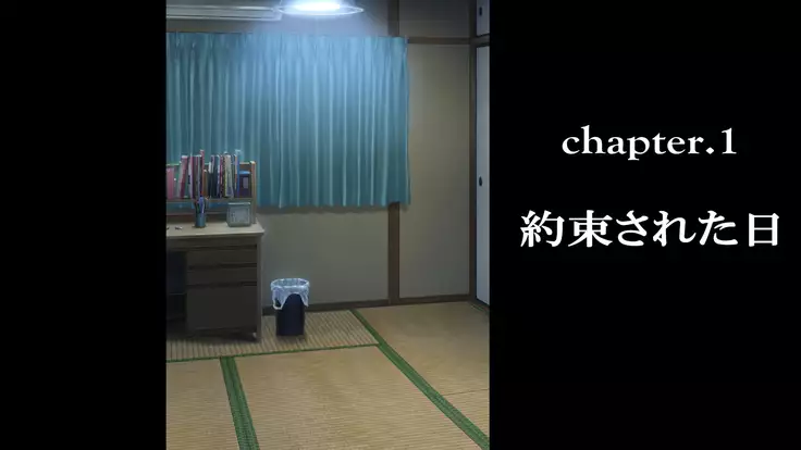 Rental Kanojo ~Honki Sex o Oboetara~