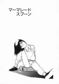 [Ichiichi Yuuna] Mahou no Hitomi | Magical Eye's