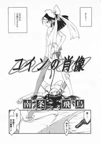 Comic Megastore 2001-03