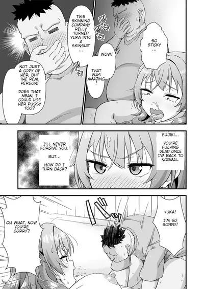 Doku Tonkotsu Niku Dorei (Tanohito)] Kawa-ka daiko [Chinese][Wolley个人汉化] (English)