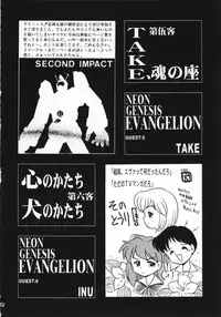 [TEAM PHOENIX (Various)] Angel A Go! Go! (Neon Genesis Evangelion)