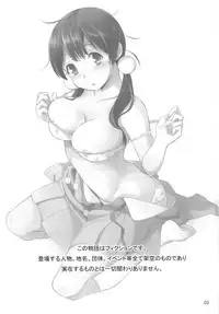 (C84) [SKlabel (skpresents)] Tamako no Sainan (Tamako Market)