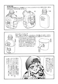 [Yoshino Shiho] Chijoku no Prelude