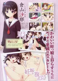 COMIC Megastore H 2009-01