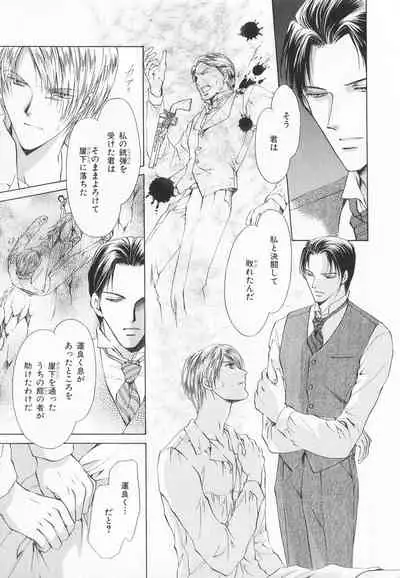 B-BOY LUV 20 貴族特集