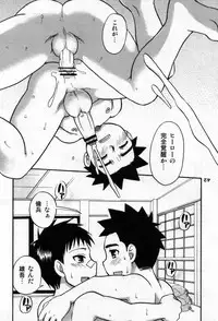 (C73) [Otokonoko HEAVEN] Otokonoko Hell & Love Shota EX