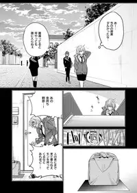 COMIC ExE 06 [Digital]