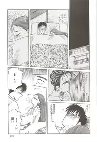 (C64) [Wakuwaku Doubutsuen (Tennouji Kitsune)] Tennouji Kitsune Mishuuroku Sakuhinshuu Ge no Maki