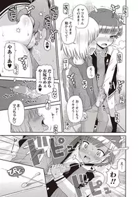 COMIC Masyo 2018-04 [Digital]