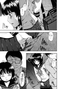 [Tsuruta Bungaku] Himitsu no