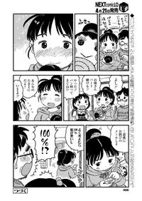 COMIC LO 2018-05 [Digital]