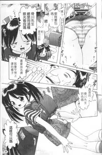 [Bow Rei] Shou Koujo Miyuki ~Hakkou Shoujo Ryoujoku Monogatari~ 2 | 娼公女美幸 ～薄幸少女凌辱物語～ 2 [Chinese]