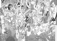 [Tonkou] Inen Gangu Hime Naburi