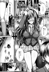 [Unadon] Gokkyun Fellamatio [Digital]