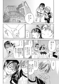 [Kishizuka Kenji] Akan!! Mou Muchakucha ni Shite