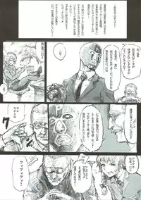 (CiNDERELLA ☆ STAGE 6 STEP) [Denpa Yunyun (Osakana)] Takagaki Omatome Hon (THE IDOLM@STER CINDERELLA GIRLS)