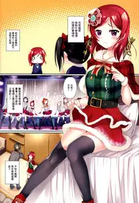 (C87) [TwinBox (Hanahanamaki, Sousouman)] Erokano (Love Live!) [Chinese] [无毒汉化组]