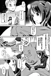 COMIC Penguin Club 2017-12 [Digital]