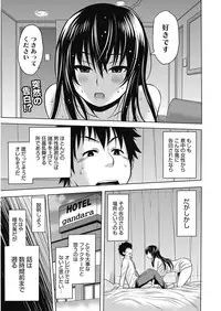 [Agata] Bitch Para ~Chijo Zukan~ Houkago no Bitch-tachi [Digital]