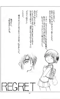 [Senbon Knock Zadankai] Darega tame ni hame anal