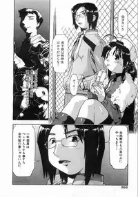 COMIC AUN 2008-08 Vol. 147